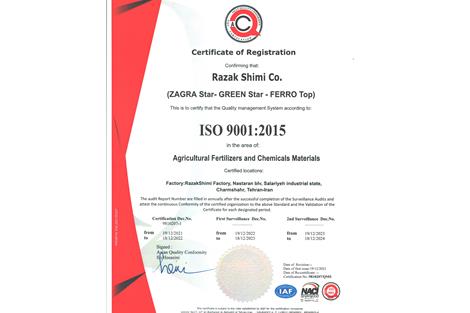 اخذ گواهینامه سیستم مدیریت کیفیت Iso 9001:2015